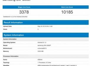Samsung работи по ъпдейт до Android 8.1 за Galaxy S9