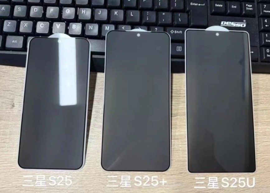 Снимка показва дисплеите на серията Galaxy S25