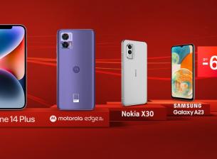 Специални смартфон предложения от А1 през празничния месец февруари