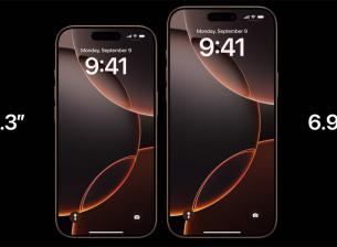 Apple iPhone 16 Pro Max, 16 Pro, 16 Plus и 16: какво крият различните варианти?