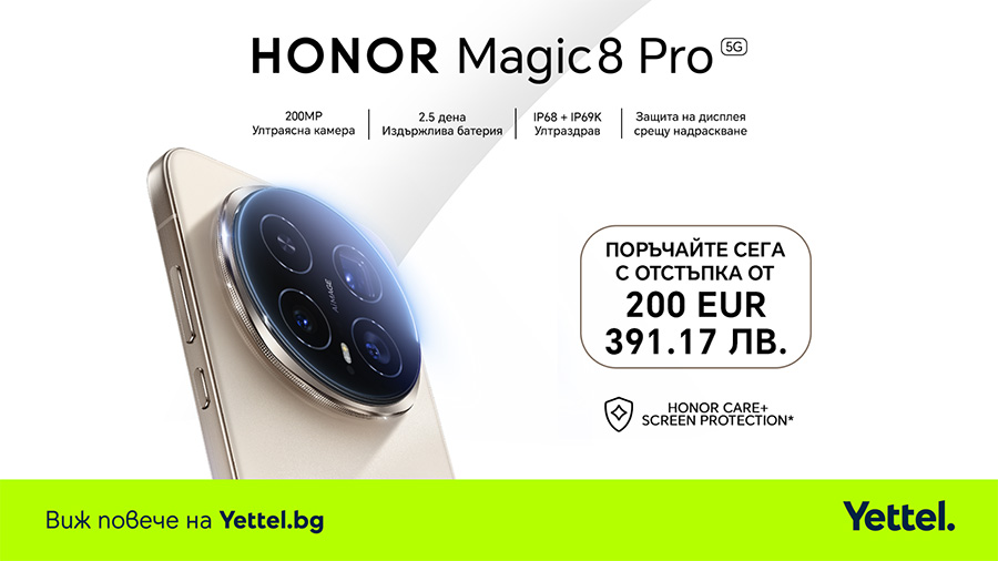 Yettel стартира предварителните поръчки за флагмана Honor Magic8 Pro