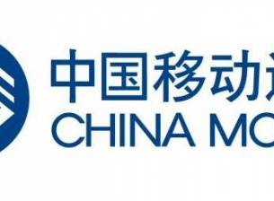 Сложните отношения между China Mobile и Apple