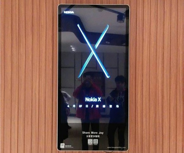 На 27 април очакваме премиерата на Nokia X в Китай