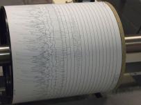 Ето как да следите земетресения на мобилния си телефон