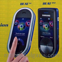 Samsung Beat DJ и Beat Disc се появиха в Барселона