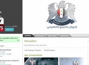 Сирийски хакери се подиграха с приложението на Sky News в Google Play