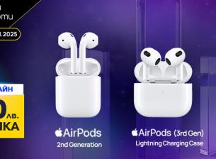 Vivacom със седмична промоция на слушалки Apple с до 200 лева отстъпка