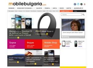 Скоро Mobile Bulgaria ще се освежи с нов външен вид
