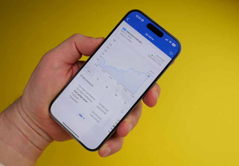 В приложението My Fibank вече може да се търгува с акции