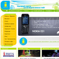 Без i-mode от GLOBUL от 1 април