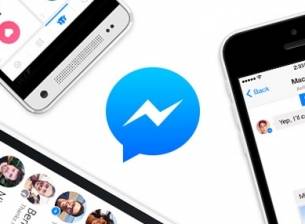 Facebook напомня, че съобщенията ще изчезнат от мобилното приложение