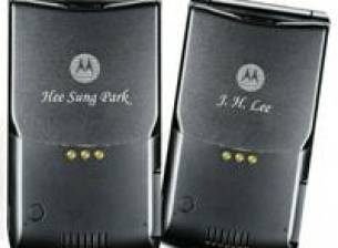 RAZR за по-специалните моменти