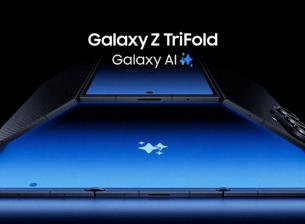 Samsung разкри всичко за сгъваемия Galaxy Z TriFold, продажбите започват скоро