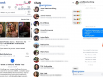Messenger може да бъде реинтегриран във Facebook
