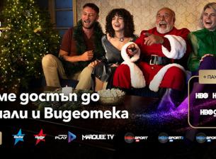 За празниците Vivacom отключва всичките си телевизионни канали 