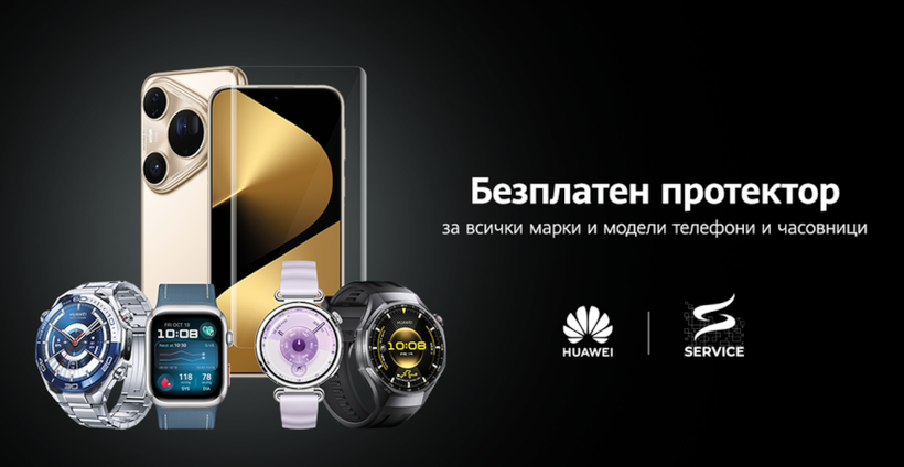 Huawei отново ще поставя протектори на смартфони и смартчасовници от всички марки