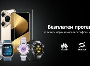 Huawei отново ще поставя протектори на смартфони и смартчасовници от всички марки