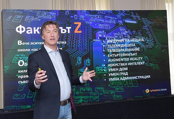 В 5 града мрежата на VIVACOM вече поддържа скорости до 150 Mbps