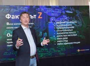 В 5 града мрежата на VIVACOM вече поддържа скорости до 150 Mbps