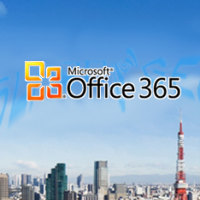 Версия на Office за онлайн работа