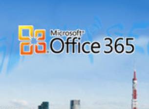 Версия на Office за онлайн работа