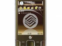 Nokia пуска първия си TD-SCDMA телефон