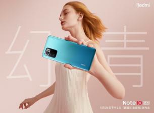 Xiaomi подготвя и Ultra модел в серията Redmi Note 10 (Обновена)