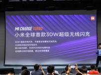 Xiaomi представи технология за безжично зареждане при 30W