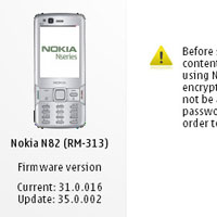 Ъпдейт за Nokia N95, N95 8GB и N82 до версия 35