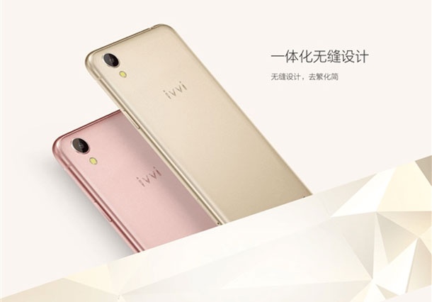 Coolpad ivvi i Plus предлага метален корпус с дебелина едва 5.5 мм