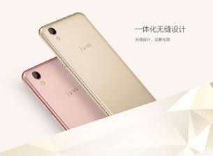 Coolpad ivvi i Plus предлага метален корпус с дебелина едва 5.5 мм