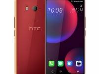 HTC U11 EYEs ще предложи безрамков дизайн на по-ниска цена