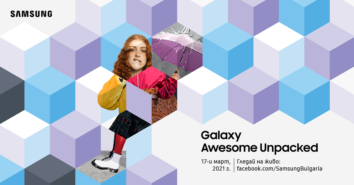 Ето как да гледате премиерата на Samsung Galaxy A52 и A72