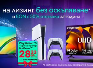 Най-добрите технологични подаръци за дома от Vivacom за Коледа