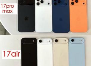 Изтекоха всички цветове на серията iPhone 17