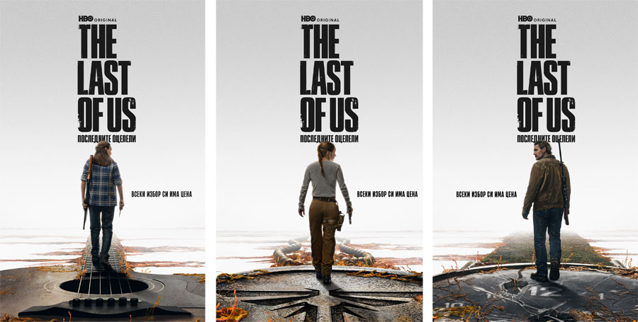 Ето кога започва сезон 2 на „The Last of Us: Последните оцелели“