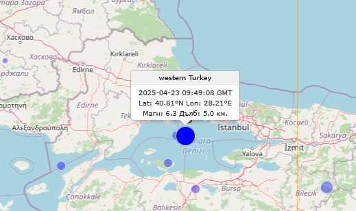 Силно земетресение в Турция активира системата за предупреждения в Android