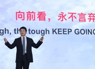 Huawei се фокусира върху оцеляването след американските санкции