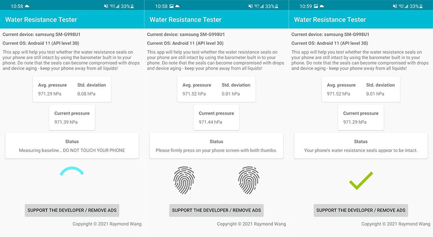 Това приложение ще провери дали телефонът ви е водоустойчив
