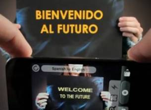 Приложение за iPhone за директен превод