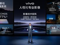 vivo сподели детайли за камерата на серия X90