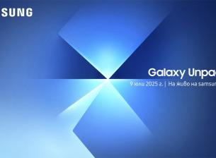 Samsung обяви датата на следващата премиера Galaxy Unpacked