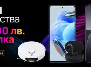 Отстъпки до 100 лева на устройства Xiaomi с план от Vivacom