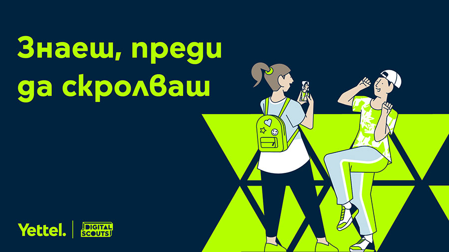Digital Scouts се завръща с още теми за онлайн безопасност и нови посланици в социалните медии