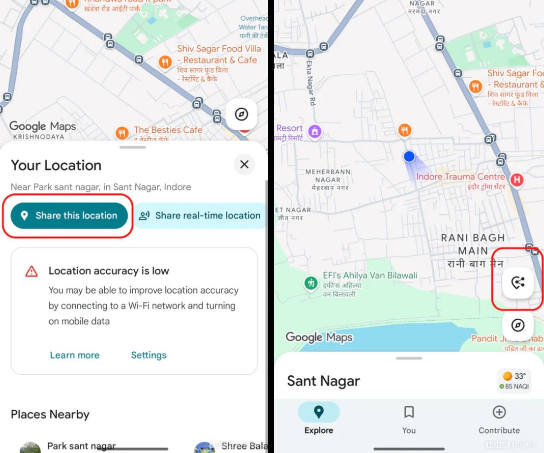 Задава се полезна промяна в Google Maps
