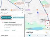 Задава се полезна промяна в Google Maps