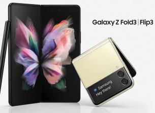 Samsung Galaxy Z Fold3 и Z Flip3 са впечатляващи и водоустойчиви