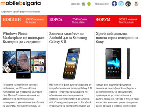 Нов дизайн на нюзлетъра