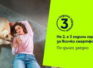 Yettel удължава още с 1 година гаранцията на всички смартфони