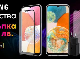 Летни отстъпки до 200 лева на устройства Samsung във Vivacom